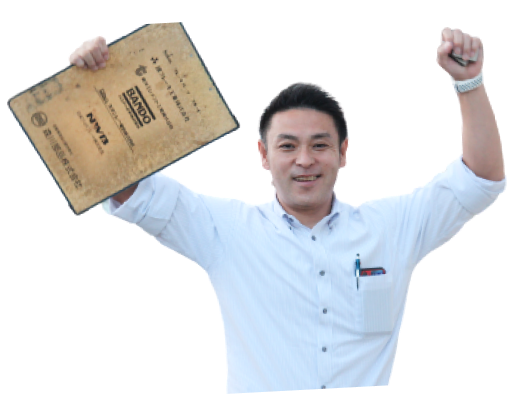 ダイエー自動車販売社長 井上光広