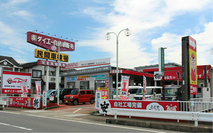 ダイエー自動車外観・入り口・看板